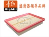 <b>HYUNDAI:</b> 28113-2D000<br/><b>KIA:</b> 28113-2D001<br/><b>KIA:</b> 28113-2F000<br/><b>MAZDA:</b> F8B3-13-Z40<br/>