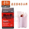 <b>HYUNDAI:</b> 311122H000<br/>