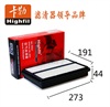 <b>GREAT WALL:</b> 1109101.K08.A1<br/><b>GREAT WALL:</b> K1.1109020<br/><b>GREAT WALL:</b> 1109101-K80-A1<br/>