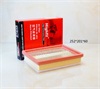 <b>ZHONGHUA(BRILLIANCE):</b> 110900200<br/>