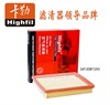 <b>VAG:</b> 04E129620A<br/><b>:</b> LX2876<br/>