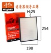 <b>:</b> 8113202U7150<br/><b>:</b> C01-1-012<br/>