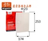 <b>NISSAN:</b> 27274-FU025-A016<br/>