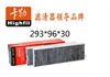 <b>CITROEN:</b> 98 014 481 80<br/><b>CITROEN:</b> 6447 XG<br/><b>PEUGEOT:</b> 6479 93<br/><b>PEUGEOT:</b> 6447 XG<br/>