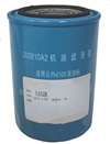 <b>:</b> JX0810A2<br/>