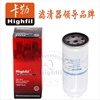 <b>WEICAI:</b> 1000645393B<br/><b>WEICAI:</b> 1000645393<br/>