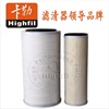 <b>OEM:</b> 13023273<br/><b>OEM:</b> 13023177<br/><b>OEM:</b> 7200002384<br/>