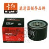 <b>TOWMOTOR CORP.:</b> 1039737<br/><b>VOLVO:</b> 7416515<br/>