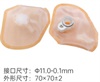 <b>:</b> 1670622<br/>